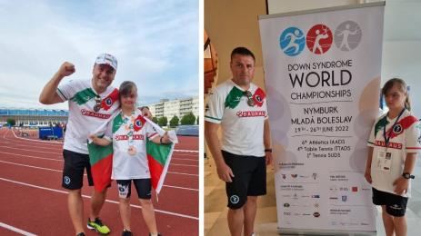 Синдром на Даун