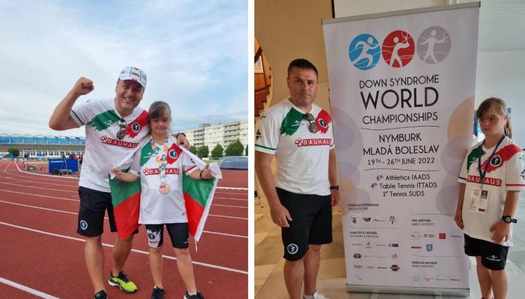 Синдром на Даун - Президентът на ФАФА България с награда от Румен Радев