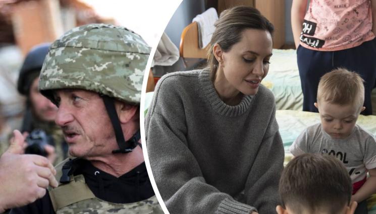 Шон Пен Анджелина Джоли - НОВА МОДА: Звезден щурм за селфи в Украйна