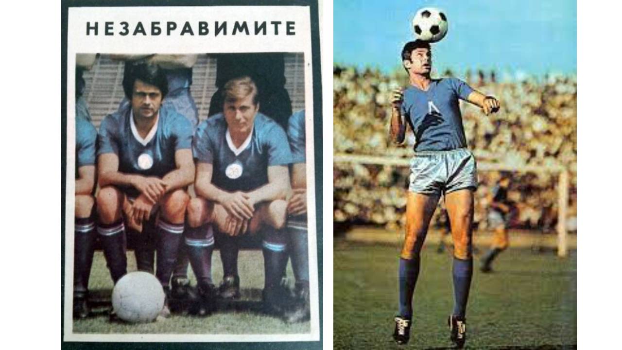 Гунди катастрофа