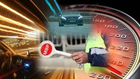 джигити кат скорост пътна полиция