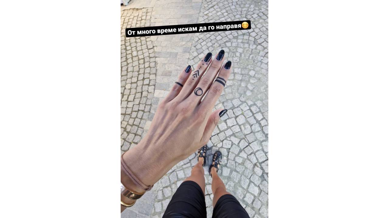 Славена Вътова татуировка