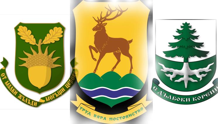 гербове герб - 3 бона за герб по поръчка