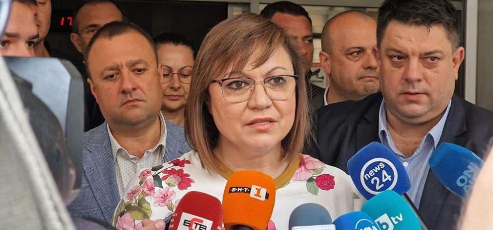 Лидерът на БСП Корнелия Нинова заяви, че ще опитат да