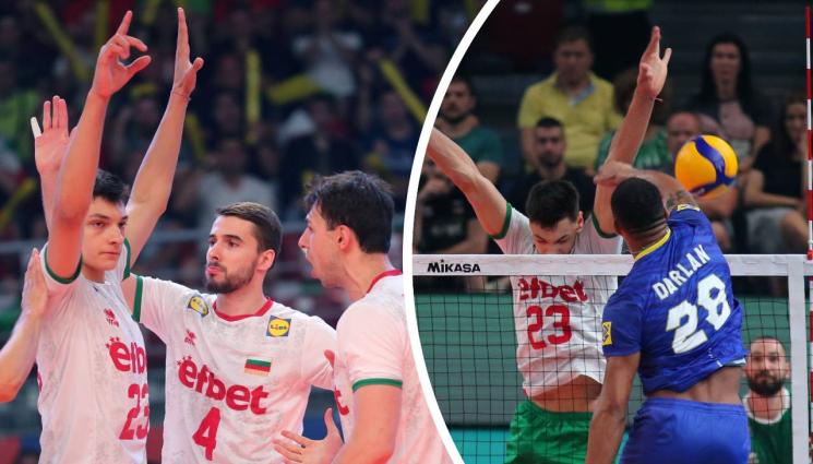 волейбол - Бразилия не даде шанс на волейболистите ни и ги прати да гонят дивото на турнира в Полша