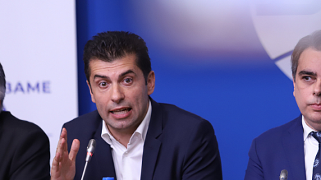 Петков Василев