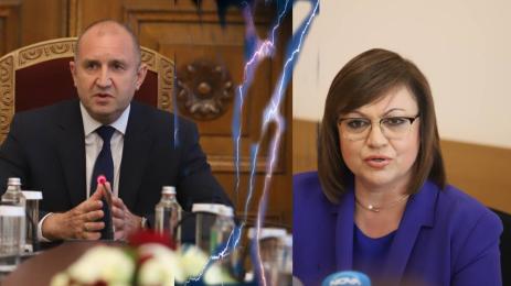 Нинова Радев