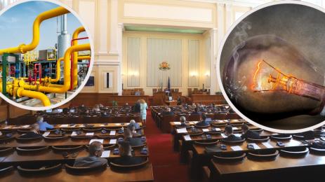 парламент ток газ