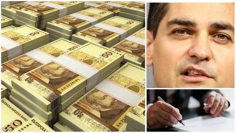 пари Радостин Василев