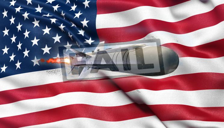 тест - НА ФОНА НА НАПРЕЖЕНИЕТО: САЩ с грандиозен провал на хиперзвуковата си ракета