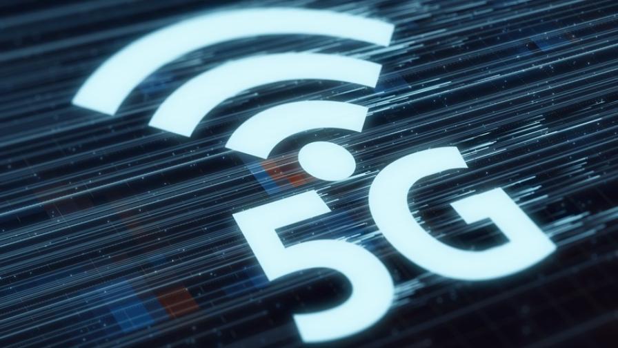 ЕК: България трябва да ускори внедряването на 5G