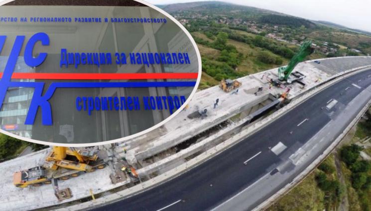 ДНСК - Погнаха незаконното строителство на АМ „Хемус“