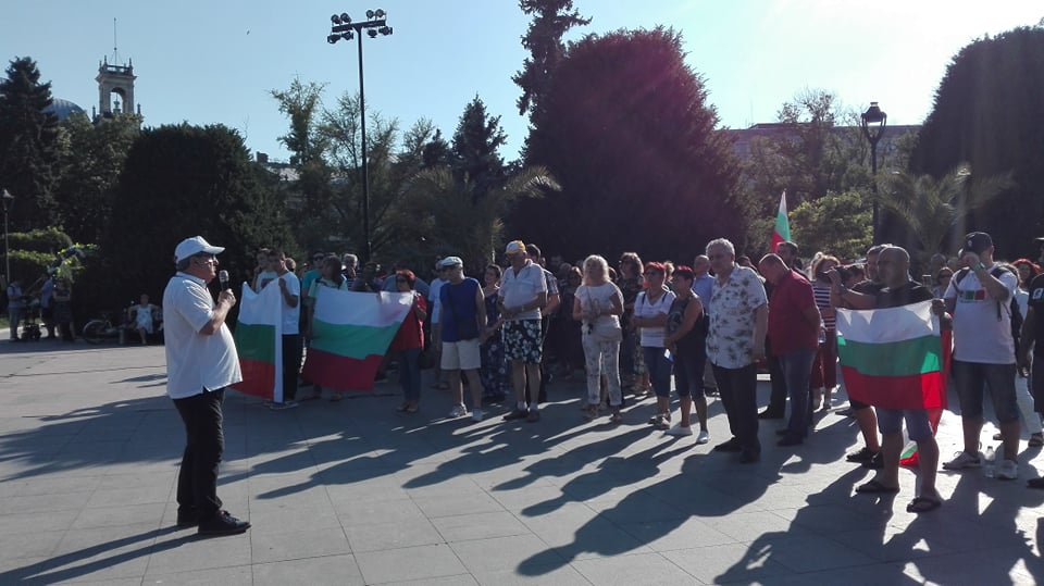 протест русе