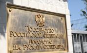 Руското посолство за експулсирания духовник: Българските власти предприеха груби, фрапантни действия