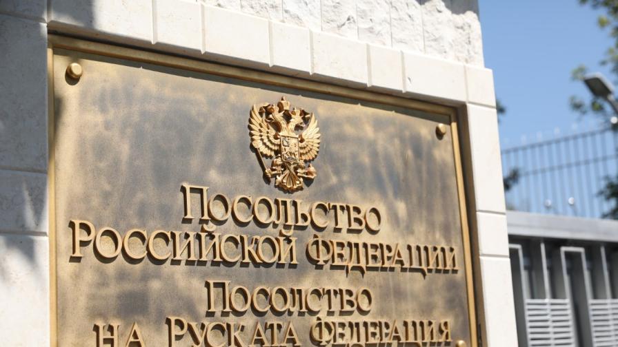 <p>Руското посолство с остър коментар за експулсирания от България духовник</p>