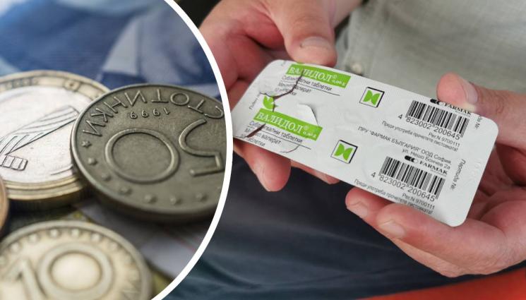 валидол - ЗАРАДИ ВОЙНАТА: Цената на валидола скочи