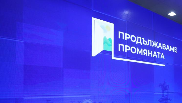 пп - ПП потвърди доверието си в кмета Васил Терзиев