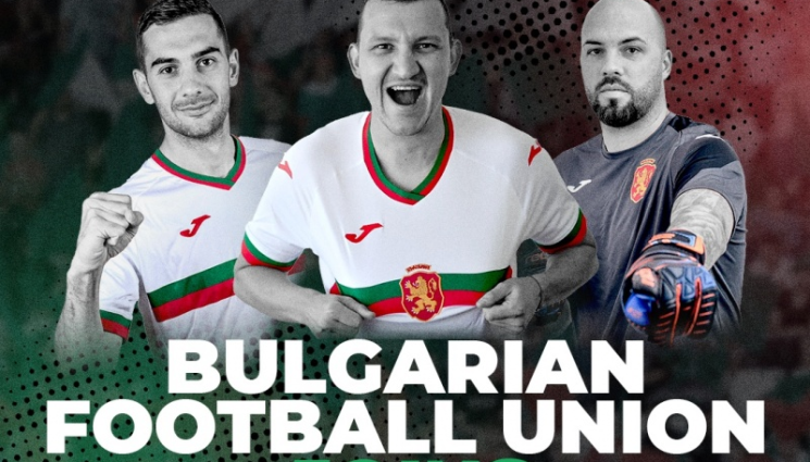 БФС - БФС с революционна сделка, Борислав Михайлов очаква нови инвестиции във футбола