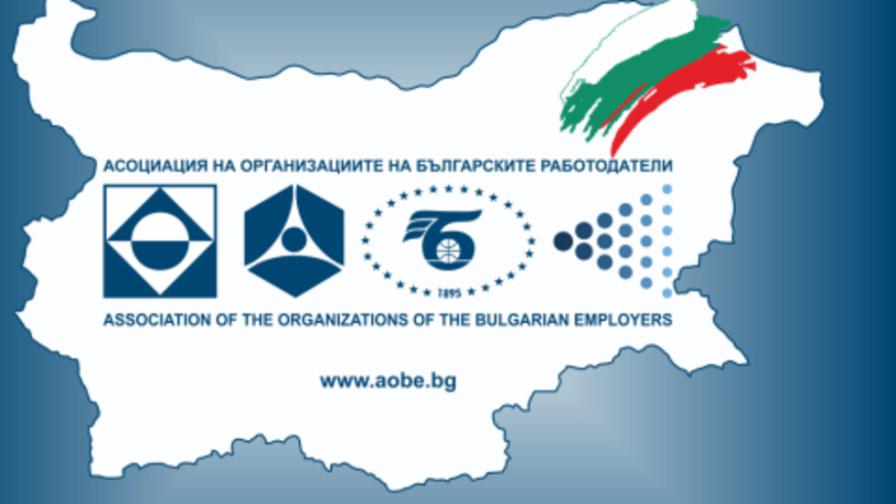 АОБР: Смъртна присъда за българската икономика