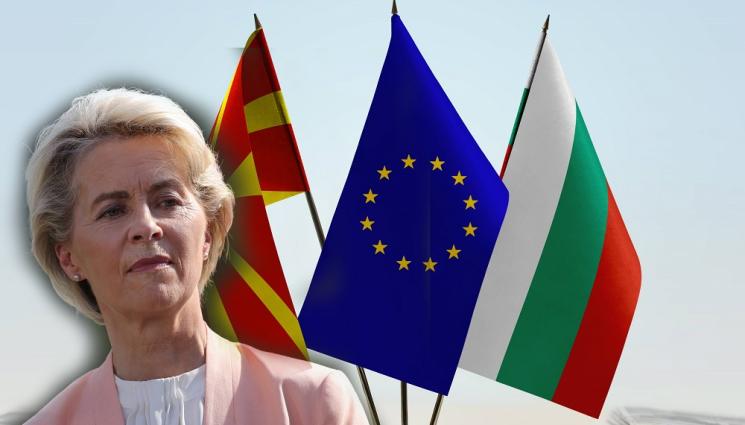 Урсула РСМ България ЕС Македония - Урсула фон дер Лайн към Скопие: Това беше историческа възможност и вие се възползвахте