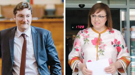 Крум Зарков Корнелия Нинова