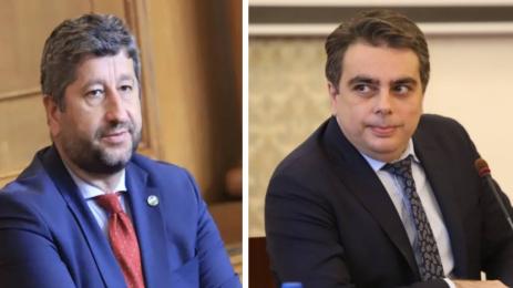 Христо Иванова Асен Василев