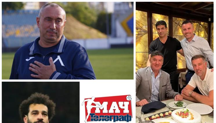 превю - В ЕДИНСТВЕНИЯ СПОРТЕН ВЕСТНИК В НЕДЕЛЯ 