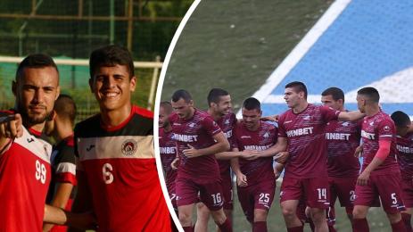 Септември Локо София