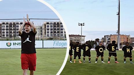 Ботев Пловдив