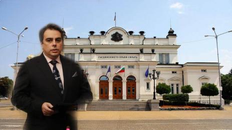 Асен Василев