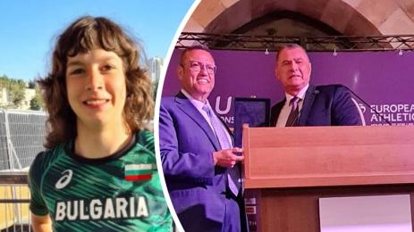 Добромир Карамаринов