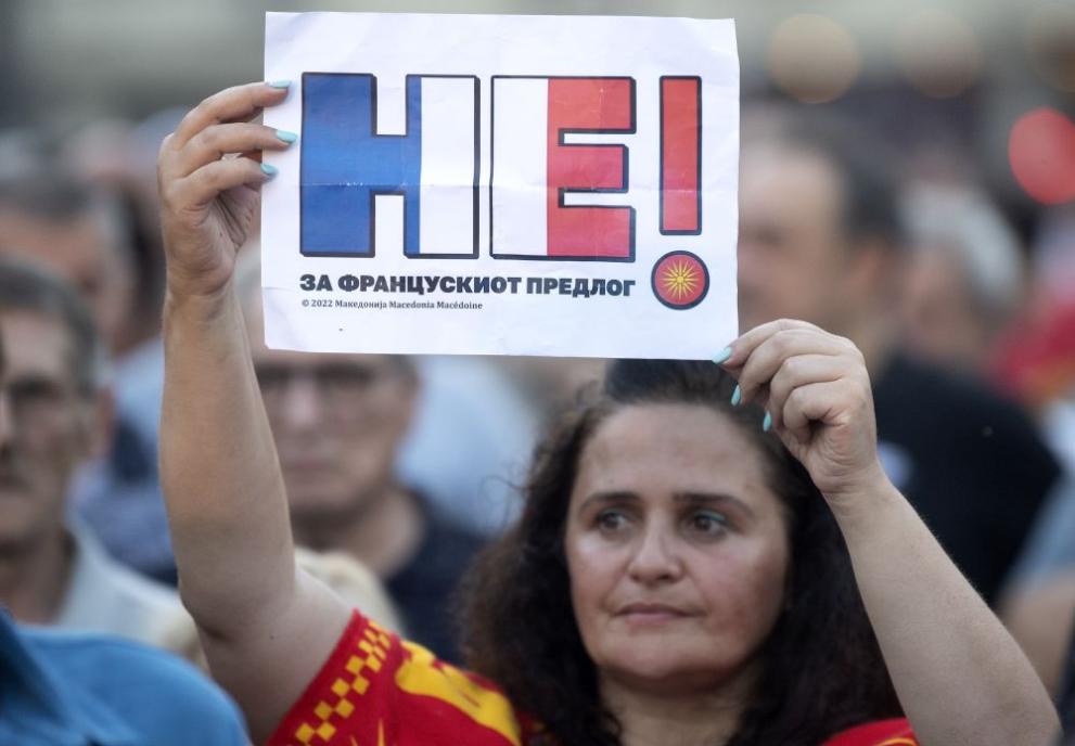 Част от гражданите, които протестираха в неделя вечерта против френското