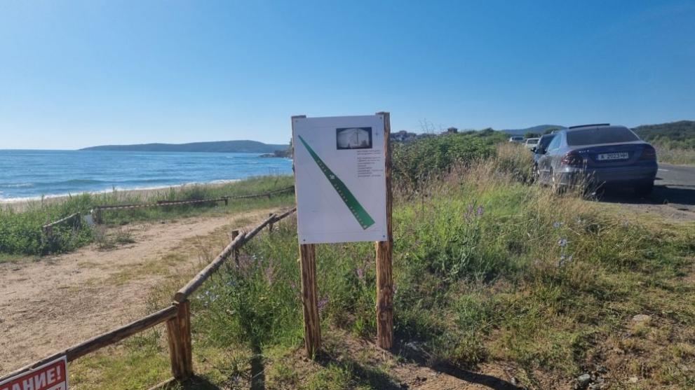 Природозащитници алармираха че на емблематичния Шофьорски плаж в защитена местност