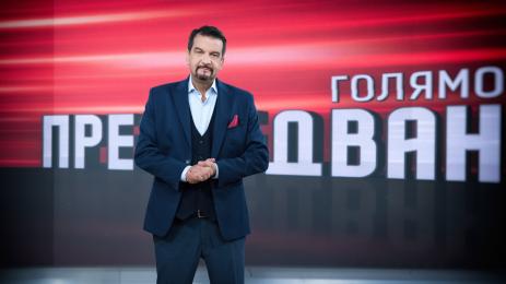 ники кънчев голямото преследване