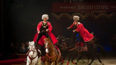 цирков фестивал