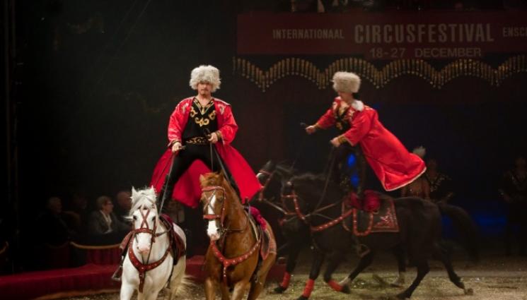 цирков фестивал - ЗА ПЪРВИ ПЪТ У НАС: Честваме българския цирк с международен фестивал