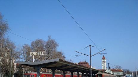 жп гара Бургас