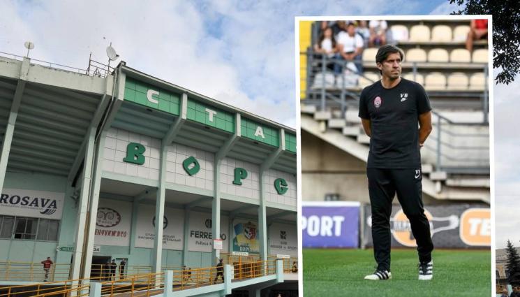 Веселин Бранимиров - Веселин Бранимиров отново ще работи като треньор на украински тим