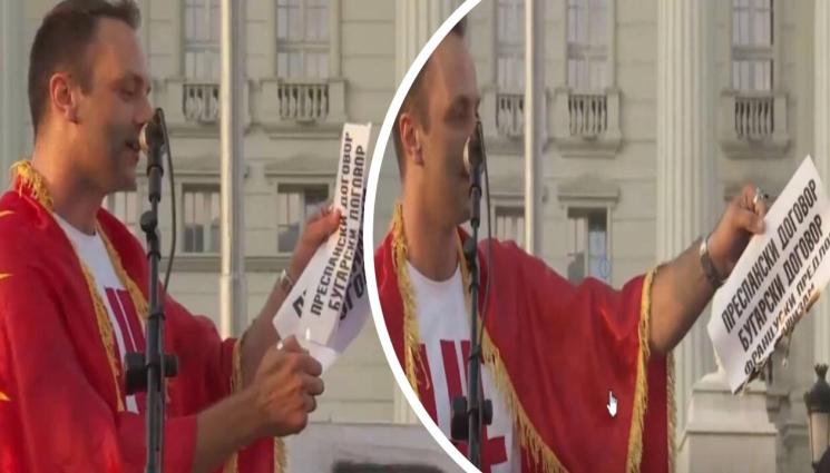 м - СКАНДАЛ: Ламбе Алабаковски изгори плакат с Договора за добросъседство