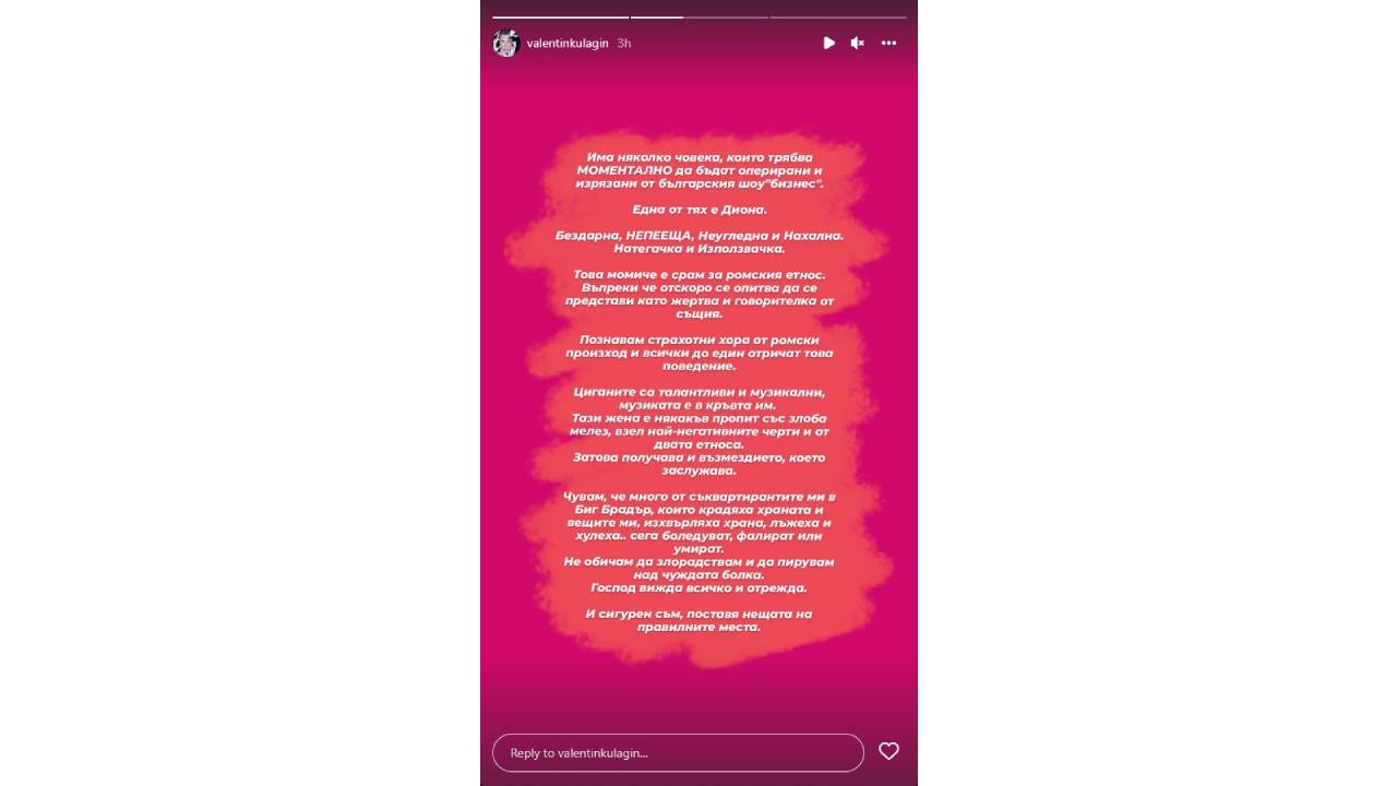 андреа диона кулагин скандал