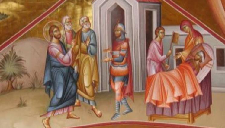 вяра - ВЯРА: Иисус помогна на езичник и срази догмите на юдаизма