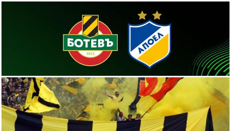 Ботев Пд - Ботев Пловдив пусна билетите за АПОЕЛ - скъпите са по 25 лева, а евтините ще се продават по десетачка. 120 лева е VIP пропускът, който върви с кетъринг