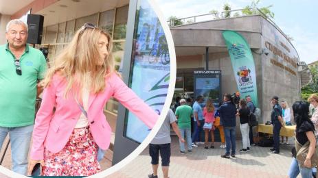 Екрани за спорт в София