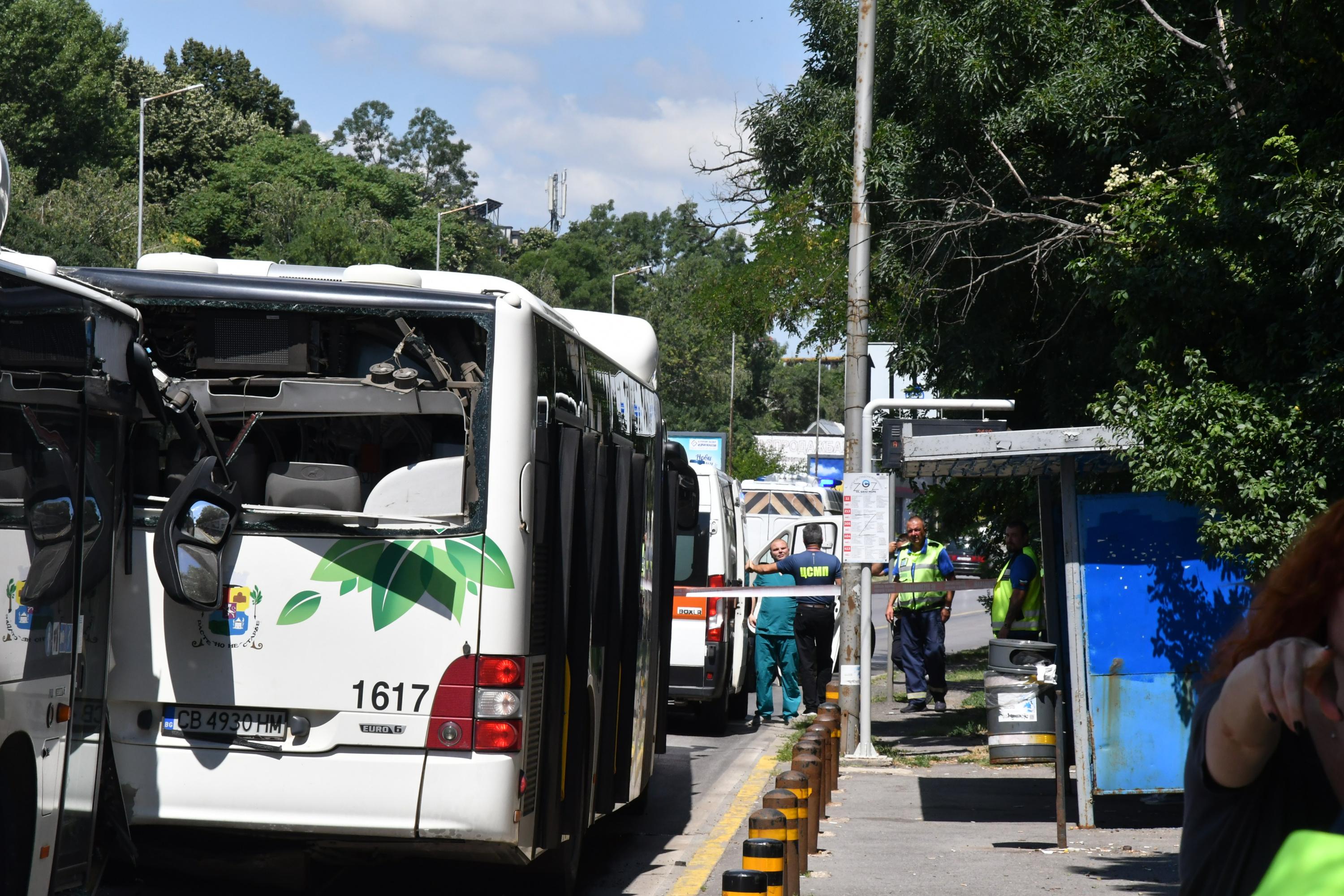 катастрофа Сточна гара