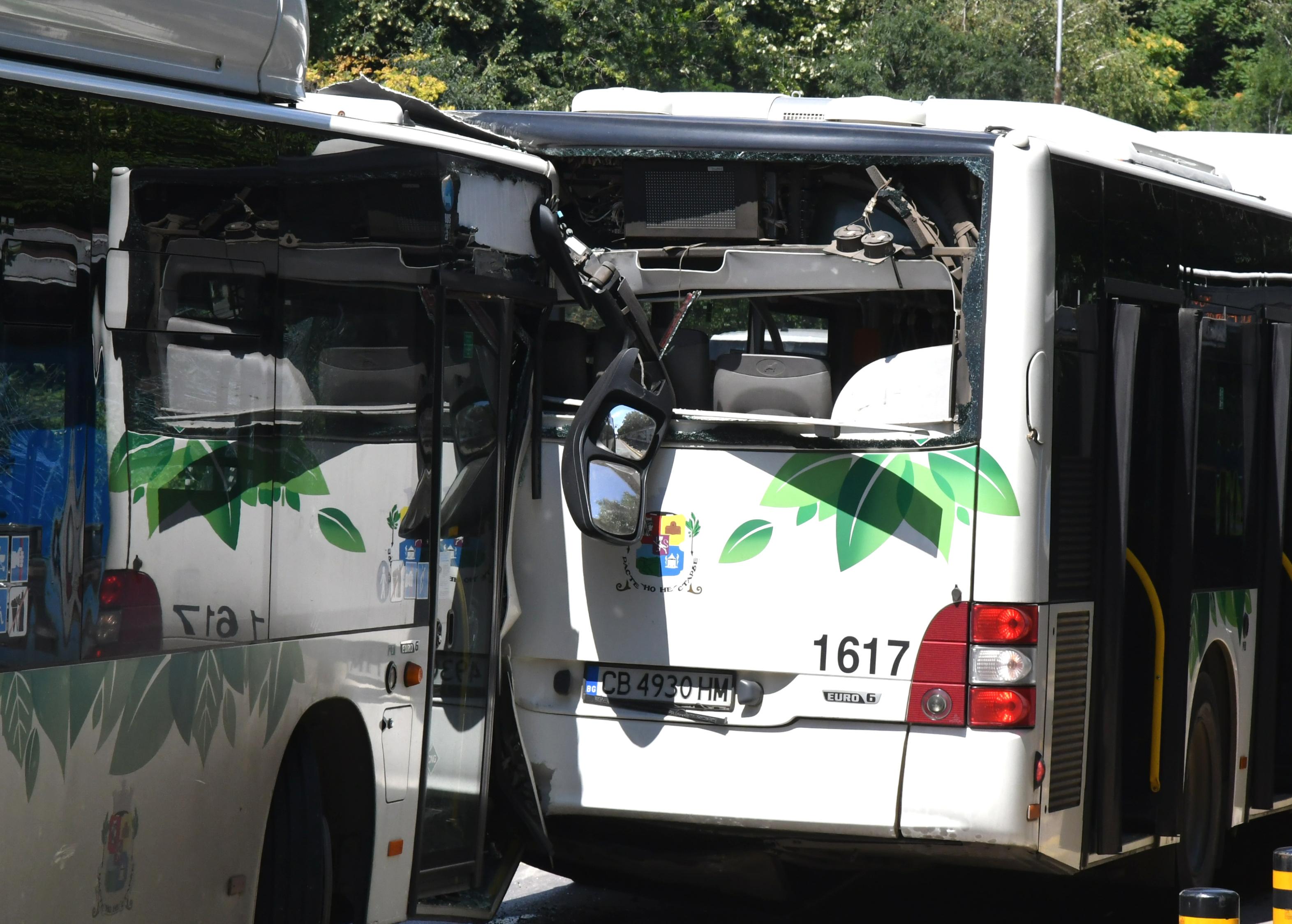 катастрофа Сточна гара