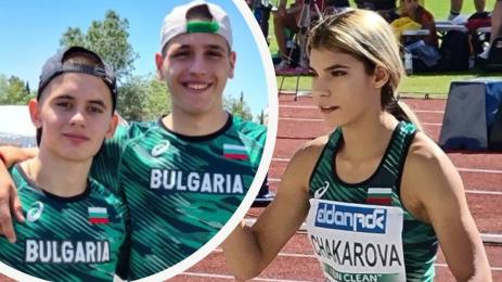 Пламена Чакърова