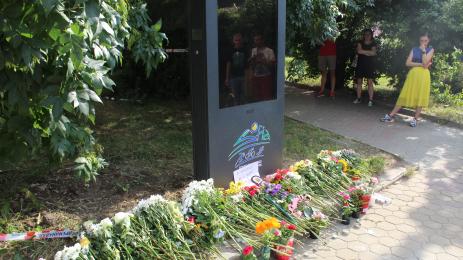 протест Черни връх