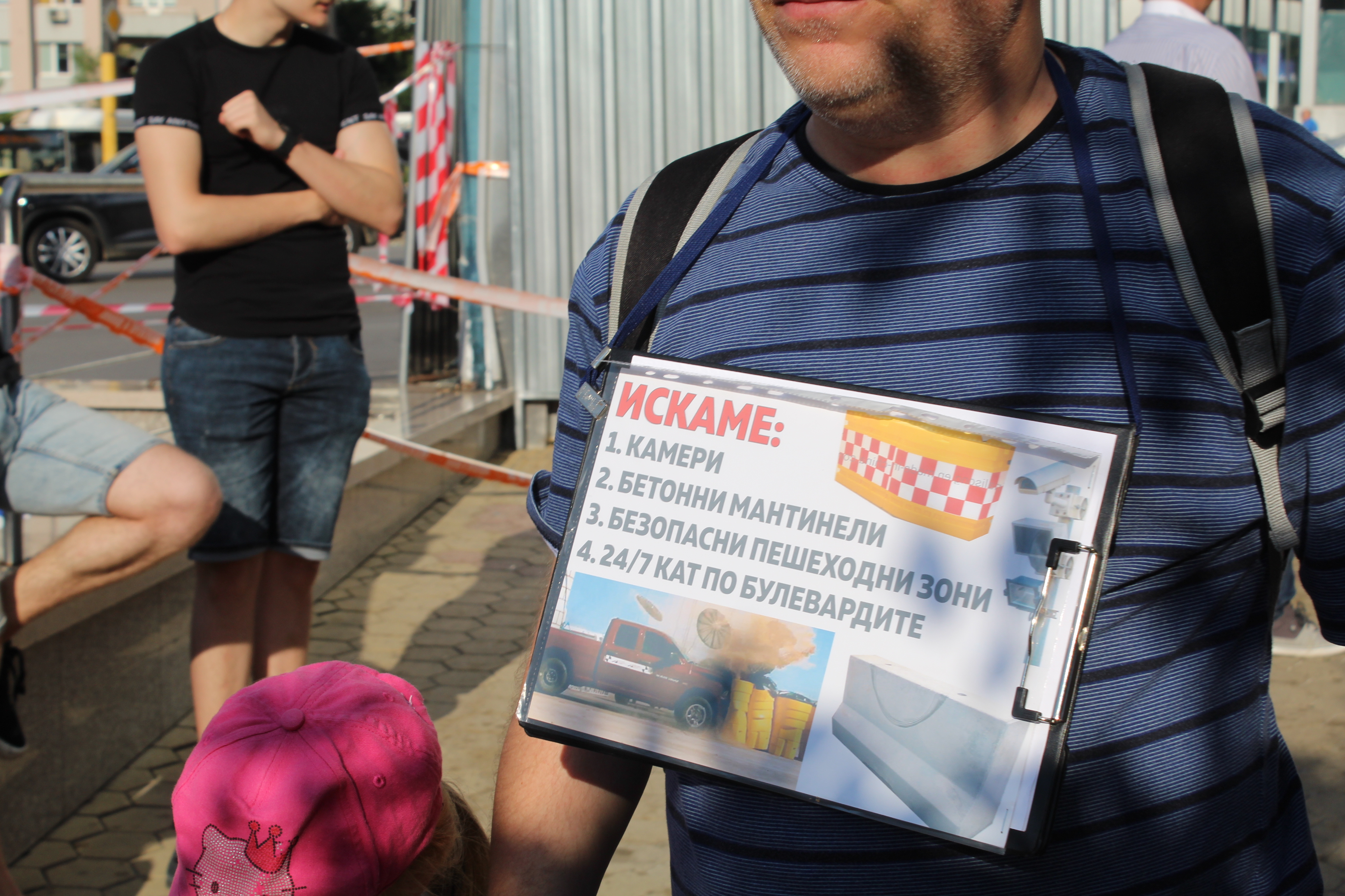 протест Черни връх