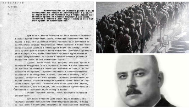 й - СССР ни обявява война, без у нас да има и един германец