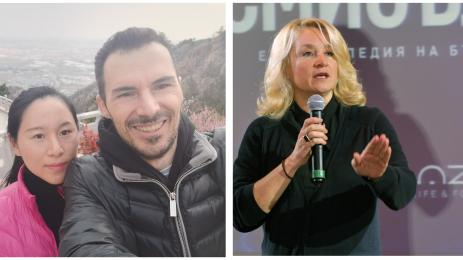 Михаил Чапразов Милена